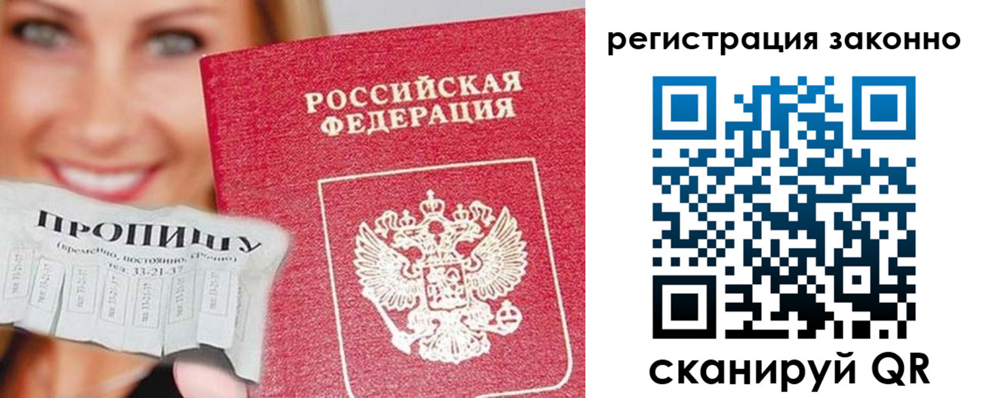 регистрация в Сибае