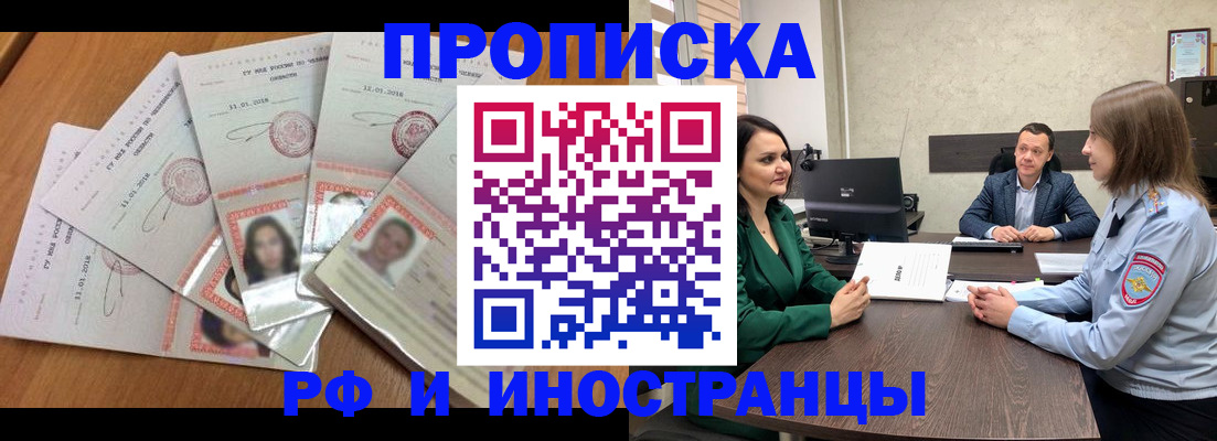 регистрация в Сибае